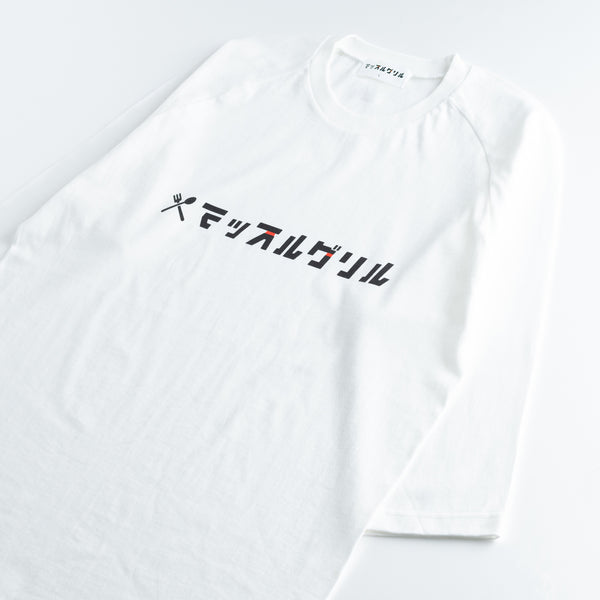 マッスルグリル オリジナルロゴ ラグランTシャツ・ホワイト