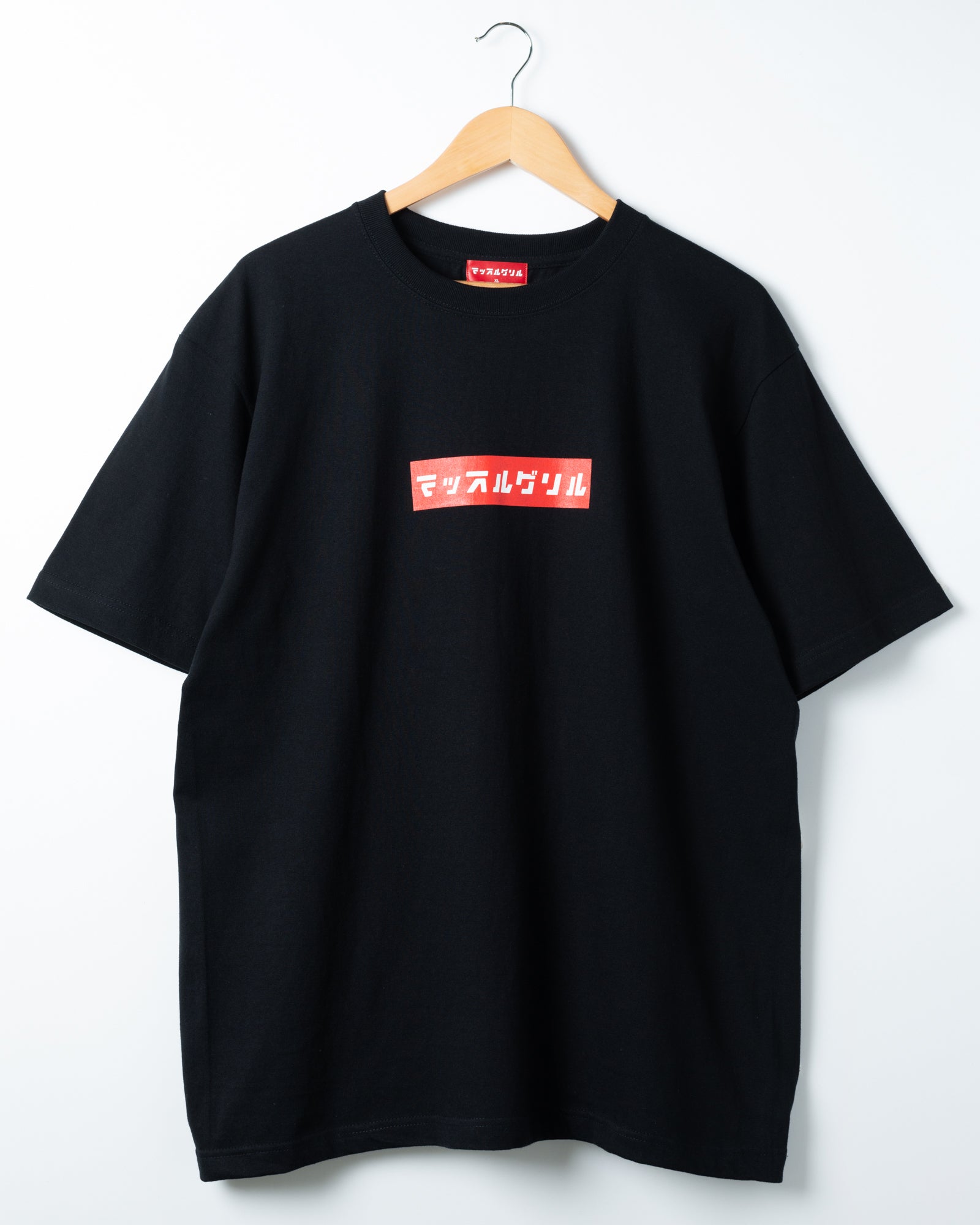 マッスルグリル BOXロゴTシャツ・ブラック