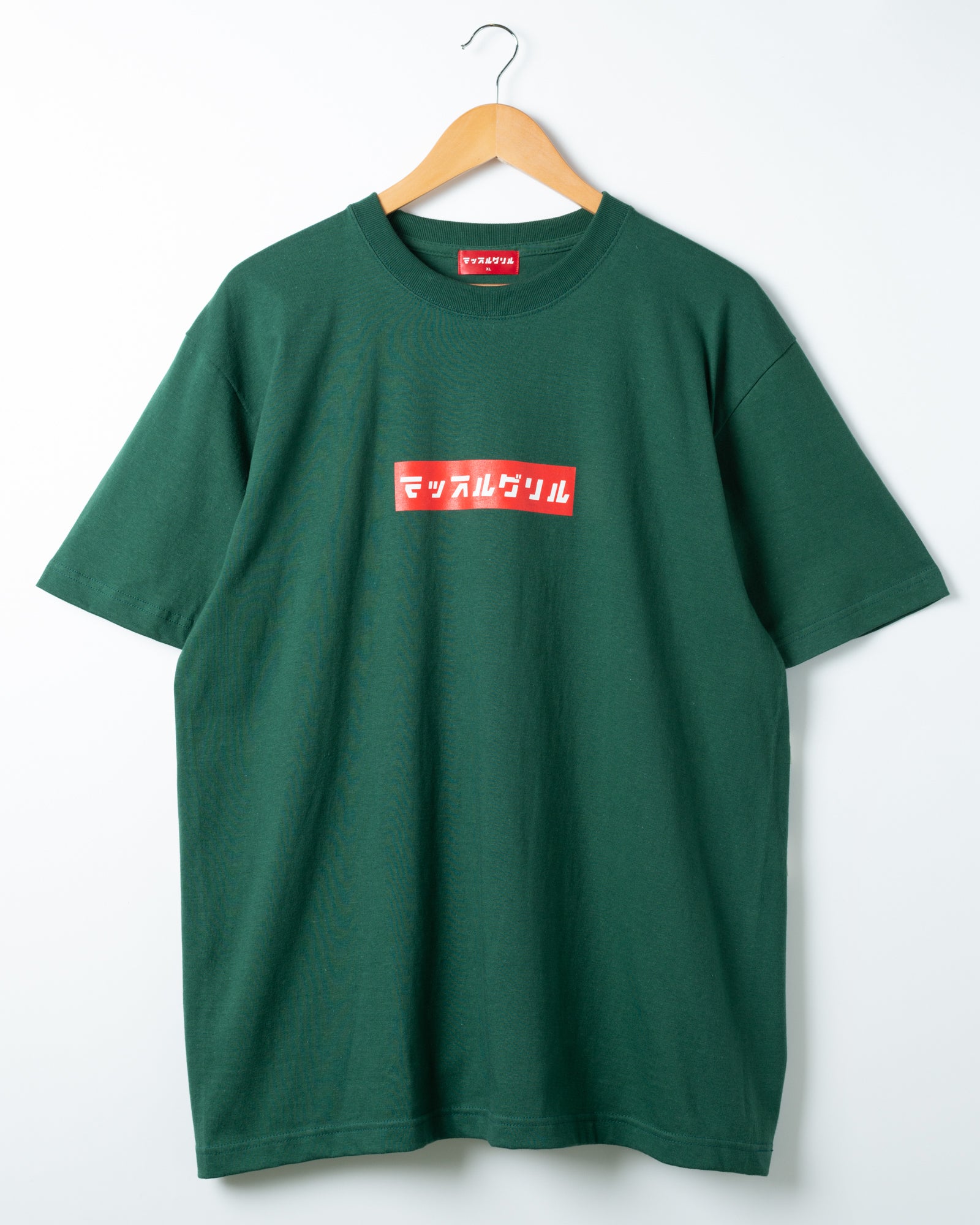 マッスルグリル BOXロゴTシャツ・グリーン