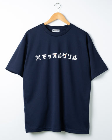 マッスルグリル オリジナルロゴメッシュTシャツ・ネイビー